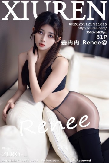[XiuRen秀人网] 2025.11.21 No.11015 姜冉冉_Renee@ 性感黑色内衣 - 封面图