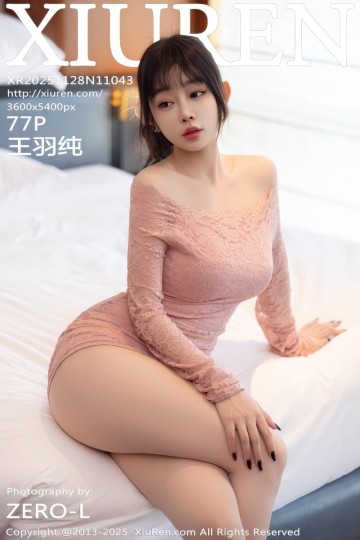 [XiuRen秀人网] 2025.11.28 No.11043 王羽纯 性感浅色连衣短裙 - 封面图