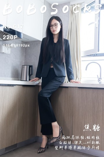[BoBoSocks袜啵啵] 2025.12.01 No.617 焦糖 - 封面图