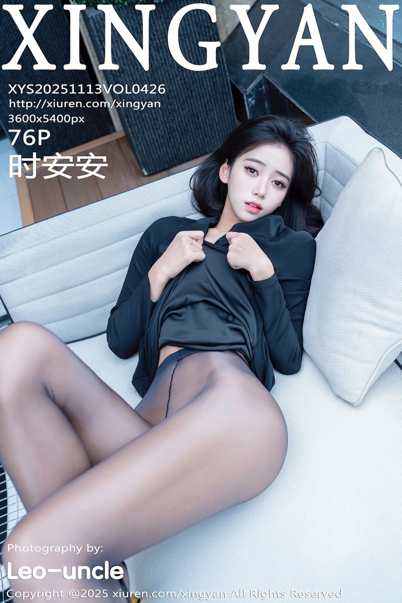[XINGYAN星颜社] 2025.11.13 Vol.426 时安安 性感黑色连衣裙 - 封面图