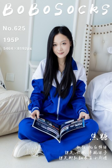 [BoBoSocks袜啵啵] 2025.12.16 No.625 焦糖 - 封面图