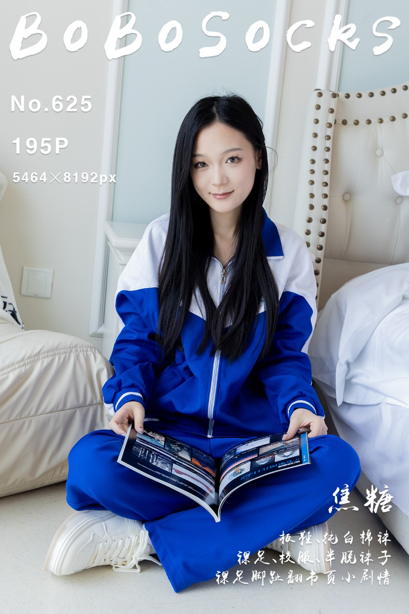 [BoBoSocks袜啵啵] 2025.12.16 No.625 焦糖 - 封面图