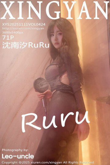 [XINGYAN星颜社] 2025.11.11 Vol.424 沈南汐RuRu 粉色连衣短裙 - 封面图