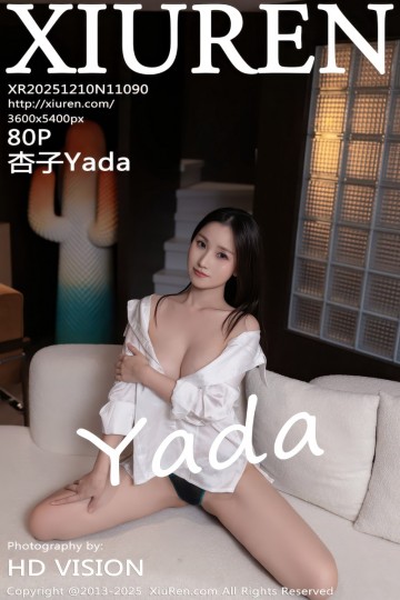 [XiuRen秀人网] 2025.12.10 No.11090 杏子Yada 性感白色衬衫 - 封面图