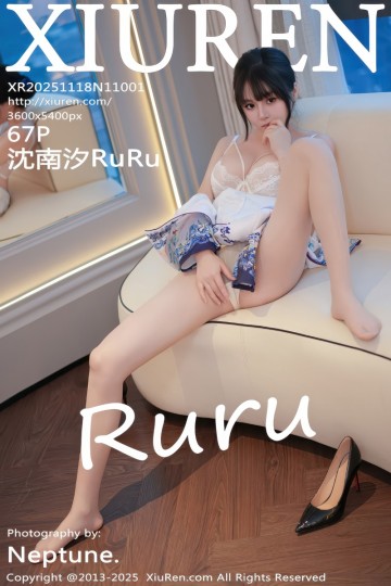 [XiuRen秀人网] 2025.11.18 No.11001 沈南汐RuRu 性感浅色旗袍 - 封面图
