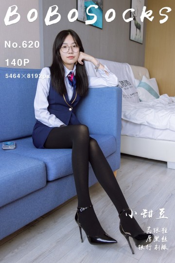 [BoBoSocks袜啵啵] 2025.12.09 No.620 小甜豆 - 封面图