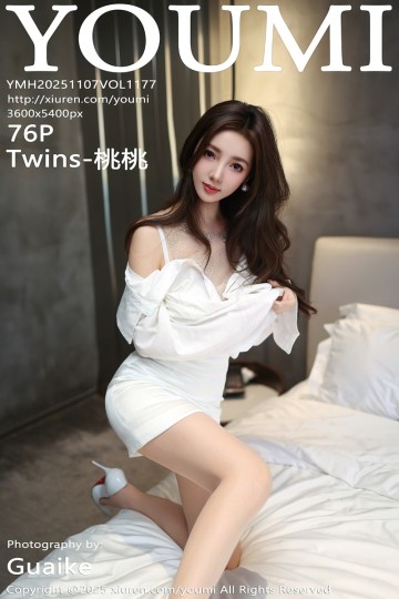 [YouMi尤蜜荟] 2025.11.07 Vol.1177 Twins-桃桃 性感白色连衣短裙 - 封面图