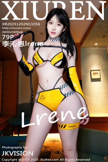 [XiuRen秀人网] 2025.12.02 No.11056 李沁恩lrene 黄色赛车服 - 封面图