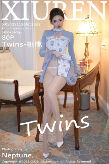 [XiuRen秀人网] 2025.11.26 No.11033 Twins-桃桃 性感蓝色连衣裙 - 封面图