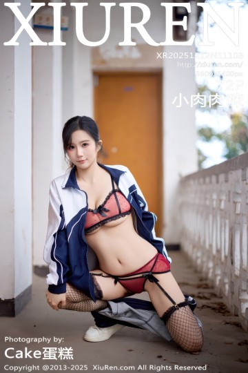 [XiuRen秀人网] 2025.12.12 No.11103 小肉肉咪 性感深色学生装 - 封面图