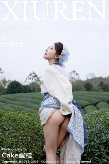 [XiuRen秀人网] 2025.12.11 No.11098 尹甜甜 采茶姑娘装扮 - 封面图