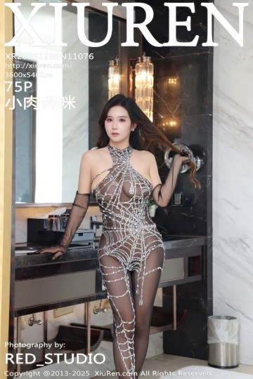 [XiuRen秀人网] 2025.12.05 No.11076 小肉肉咪 黑色连体丝袜 - 封面图