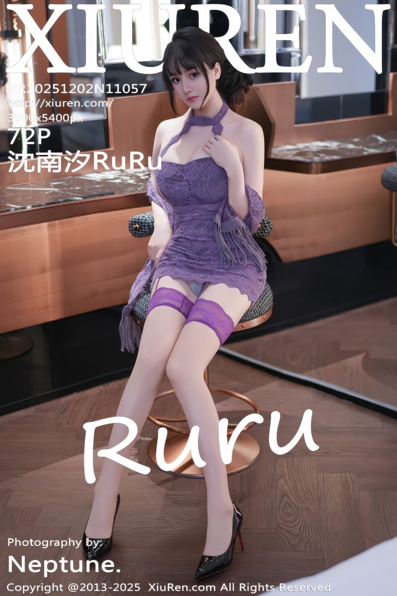 [XiuRen秀人网] 2025.12.02 No.11057 沈南汐RuRu 紫色连衣短裙