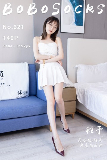 [BoBoSocks袜啵啵] 2025.12.09 No.621 稚予 - 封面图