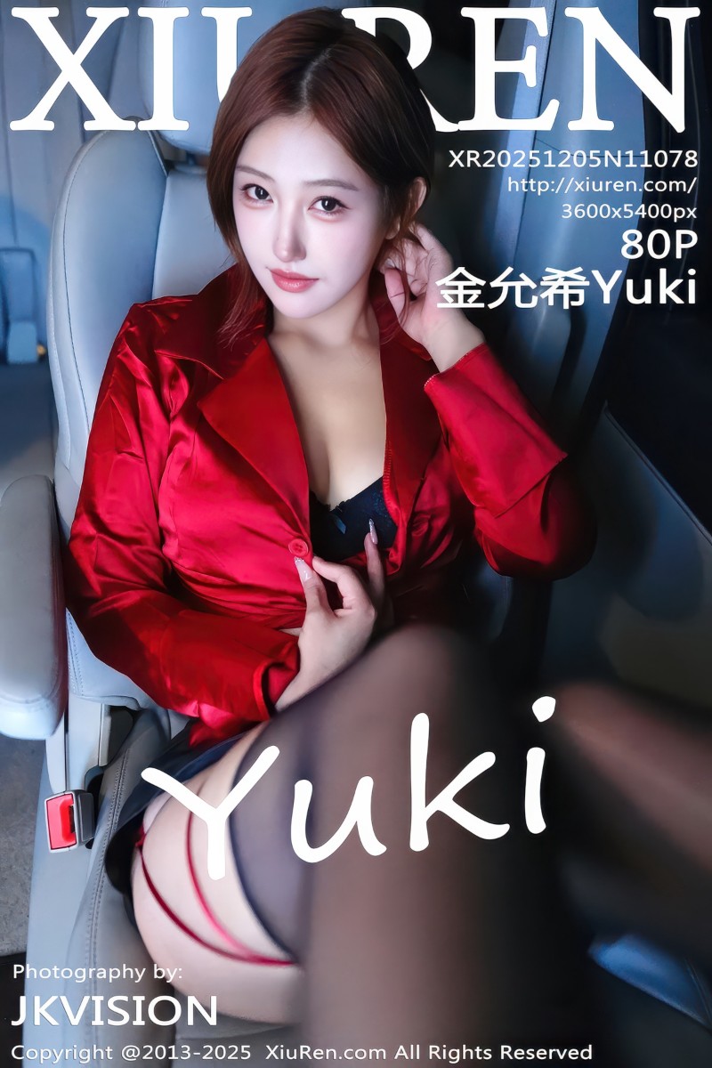[XiuRen秀人网] 2025.12.05 No.11078 金允希Yuki 性感红黑包臀