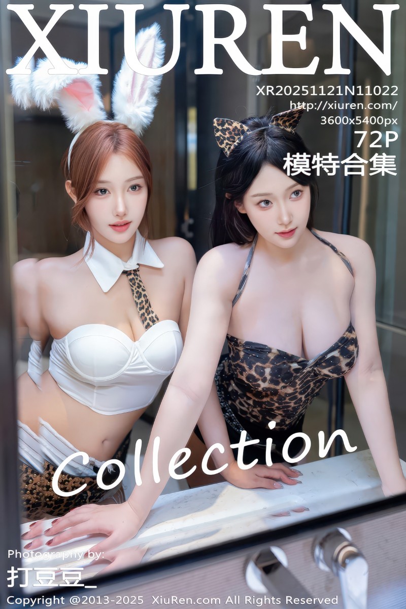 [XiuRen秀人网] 2025.11.21 No.11022 金允希Yuki 模特合集