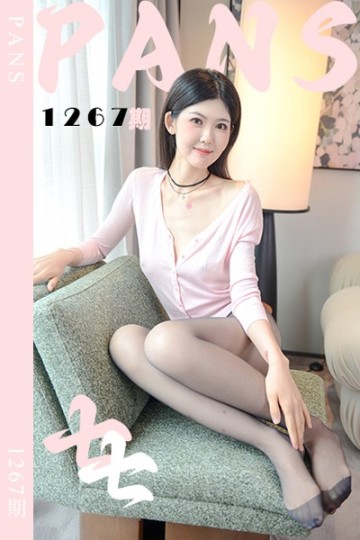 [PANS摄影] 2026.01.01 新期刊1267期 七七 - 封面图
