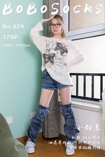 [BoBoSocks袜啵啵] 2025.12.23 No.629 小甜豆 - 封面图