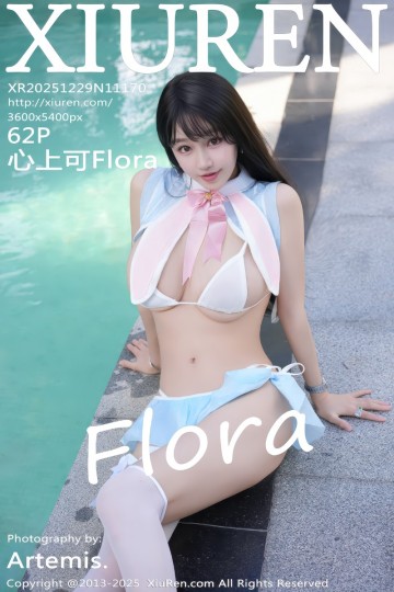 [XiuRen秀人网] 2025.12.29 No.11170 心上可Flora 蓝色泳衣 - 封面图