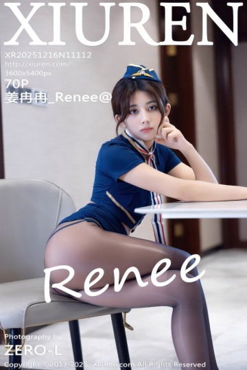[XiuRen秀人网] 2025.12.16 No.11112 姜冉冉_Renee@ 空姐制服诱惑 - 封面图