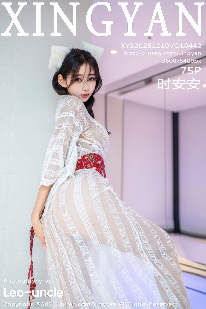 [XINGYAN星颜社] 2025.12.10 Vol.442 时安安 白色连衣裙 - 封面图