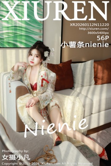[XiuRen秀人网] 2026.01.12 No.11220 小薯条nienie 新娘装扮 - 封面图