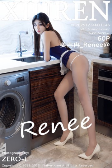 [XiuRen秀人网] 2025.12.24 No.11146 姜冉冉_Renee@ 蓝色情趣服饰 - 封面图