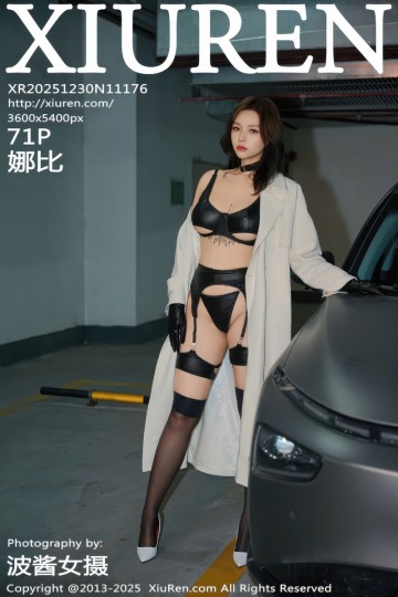 [XiuRen秀人网] 2025.12.30 No.11176 娜比 黑色情趣内衣 - 封面图
