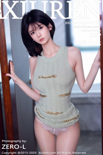 [XiuRen秀人网] 2025.12.31 No.11183 凌七七 绿灰连衣短裙 - 封面图