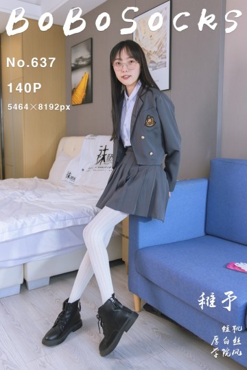 [BoBoSocks袜啵啵] 2026.01.12 No.637 稚予 - 封面图