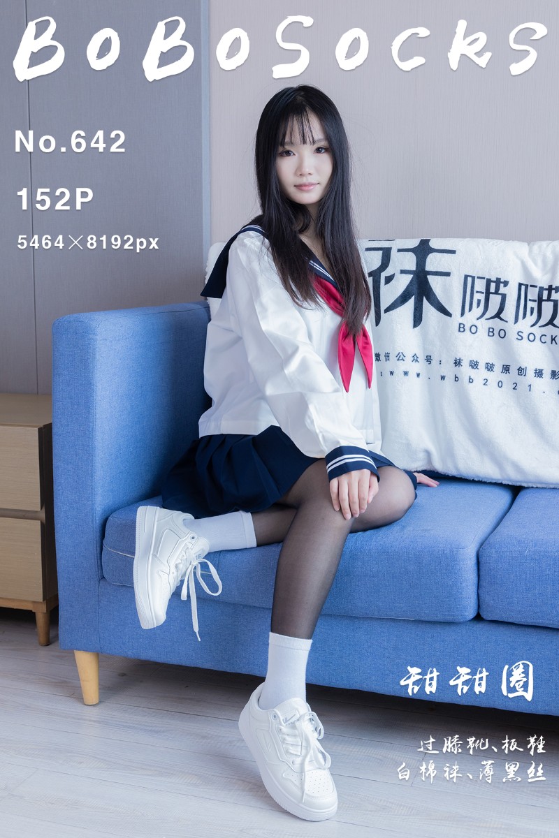 [BoBoSocks袜啵啵] 2026.01.17 No.642 甜甜圈