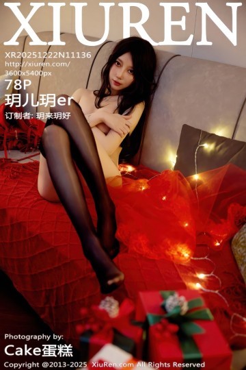 [XiuRen秀人网] 2025.12.22 No.11136 玥儿玥er 江浙沪旅拍 红色连衣短裙 - 封面图