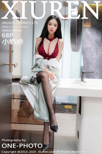 [XiuRen秀人网] 2025.12.30 No.11175 小奶娇 红色情趣内衣 - 封面图