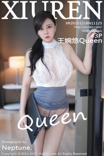[XiuRen秀人网] 2025.12.18 No.11125 王婉悠Queen 灰色包臀裙 - 封面图