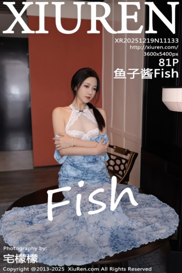 [XiuRen秀人网] 2025.12.19 No.11133 鱼子酱Fish 性感青瓷连衣裙 - 封面图
