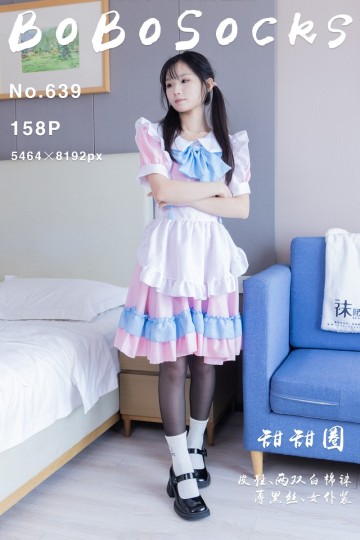 [BoBoSocks袜啵啵] 2026.01.13 No.639 甜甜圈 - 封面图