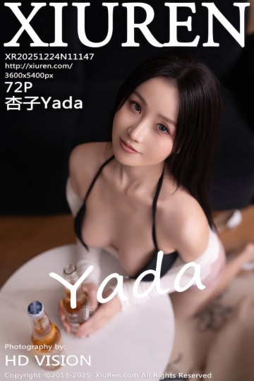 [XiuRen秀人网] 2025.12.24 No.11147 杏子Yada 性感白色T恤 - 封面图