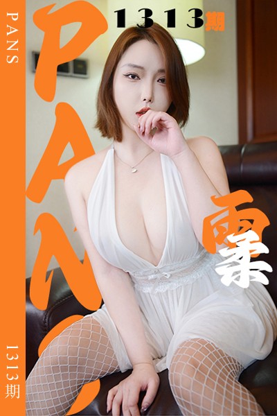 [PANS摄影] 2026.02.24 新期刊1313期 雨柔