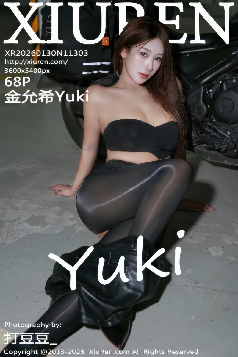 [XiuRen秀人网] 2026.01.30 No.11303 金允希Yuki 黑色情趣内衣