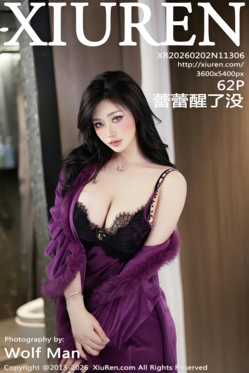 [XiuRen秀人网] 2026.02.02 No.11306 蕾蕾醒了没 豹纹情趣内衣