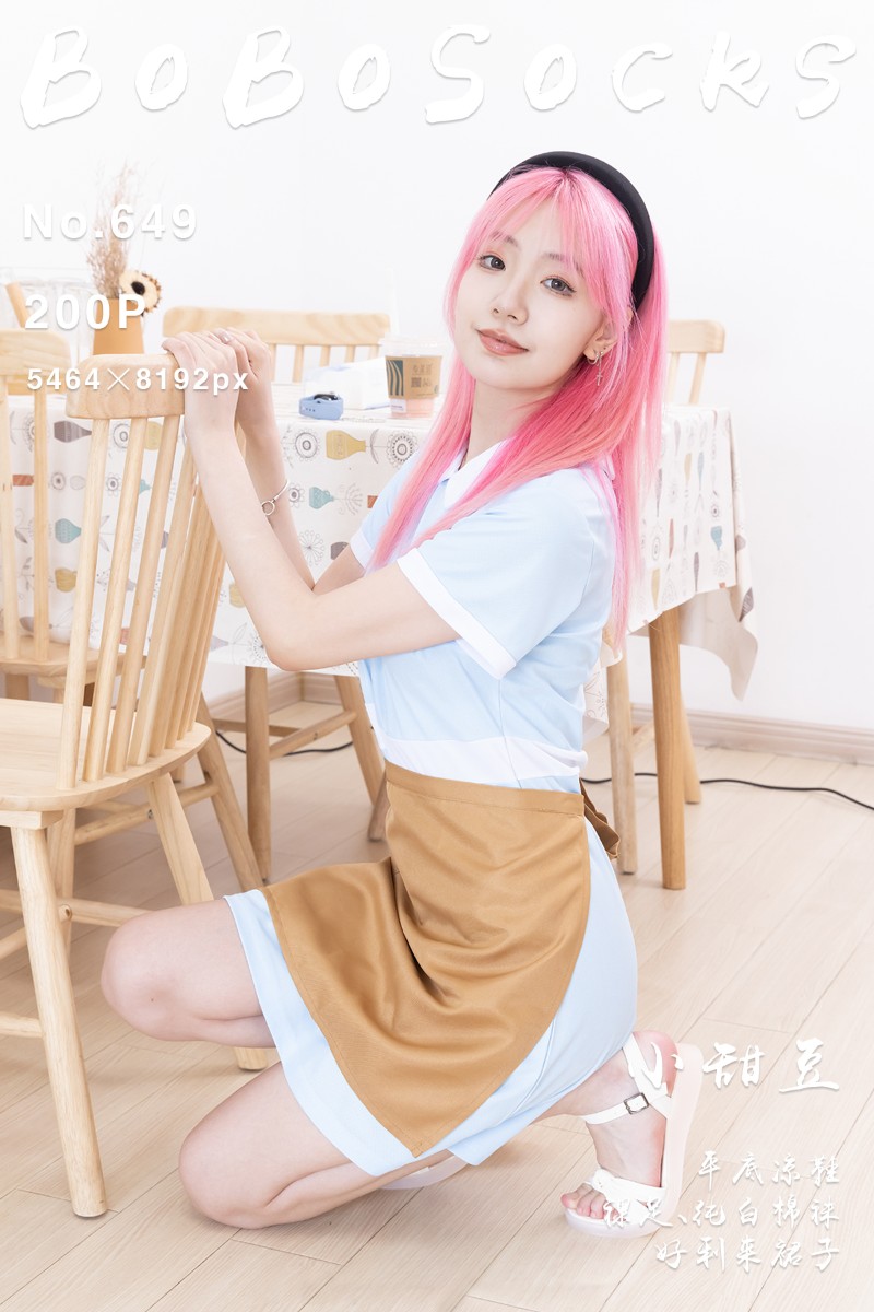 [BoBoSocks袜啵啵] 2026.01.30 No.649 小甜豆