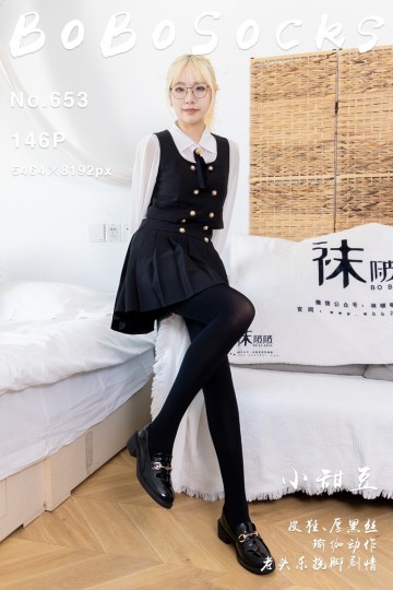 [BoBoSocks袜啵啵] 2026.02.10 No.653 小甜豆 - 封面图