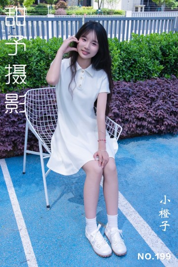 [甜予摄影] 2025.05.07 NO.199 小橙子 - 封面图