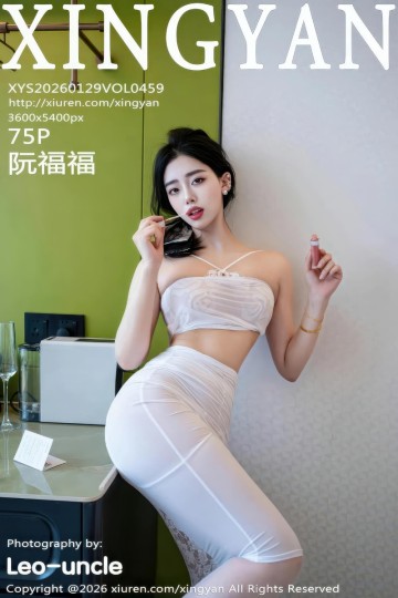[XINGYAN星颜社] 2026.01.29 Vol.459 阮福福 白色情趣内衣 - 封面图