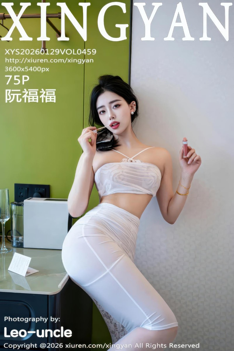 [XINGYAN星颜社] 2026.01.29 Vol.459 阮福福 白色情趣内衣