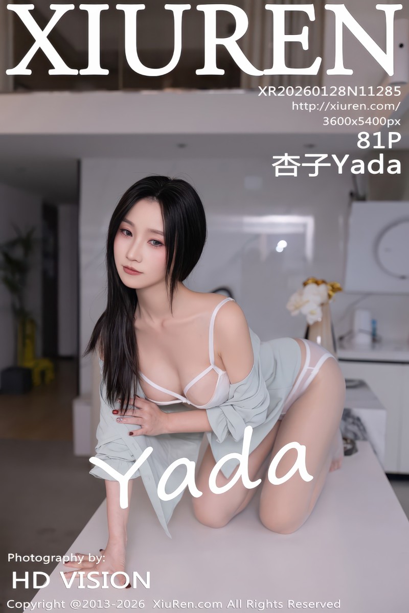 [XiuRen秀人网] 2026.01.28 No.11285 杏子Yada 职场剧情 - 封面图