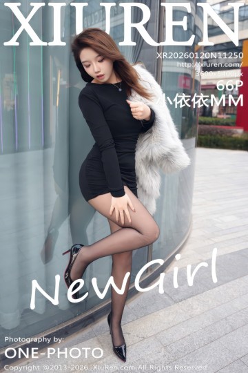 [XiuRen秀人网] 2026.01.20 No.11250 小依依MM 黑色短裙 - 封面图