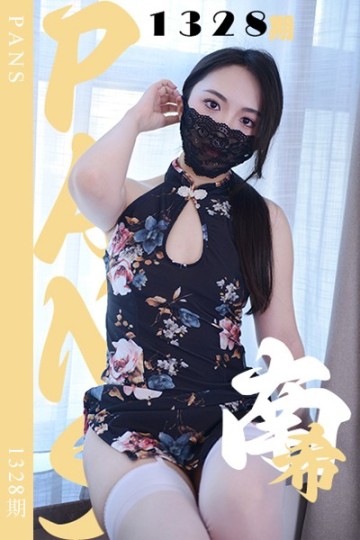 [PANS摄影] 2026.03.11 新期刊1328期 南希 - 封面图