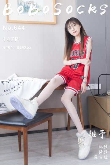 [BoBoSocks袜啵啵] 2026.01.22 No.644 稚予 - 封面图