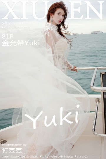 [XiuRen秀人网] 2026.01.16 No.11243 金允希Yuki 白色婚纱 - 封面图